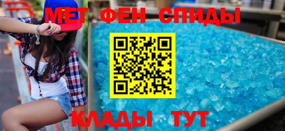 Амфетамин 97% Лабинск
