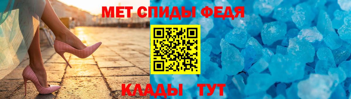 АМФ  АМФЕТАМИН 98%  Вход с VPN  Лабинск 