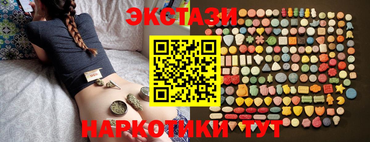 hydra tor  Ecstasy louis Vuitton  Вход с VPN  Лабинск 