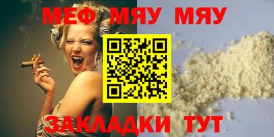прущая мука Камышлов