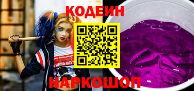скорость Кандалакша
