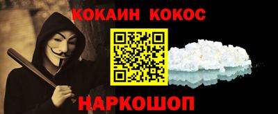 прущая мука Камышлов