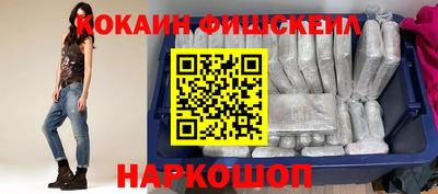 шишки Канаш