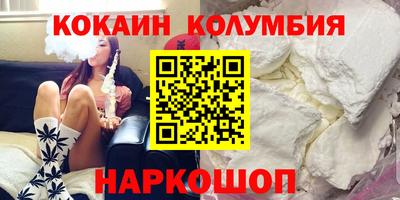 прущая мука Камышлов