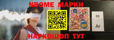 шишки Канаш