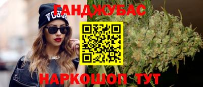 шишки Канаш