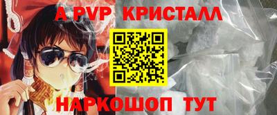 шишки Канаш