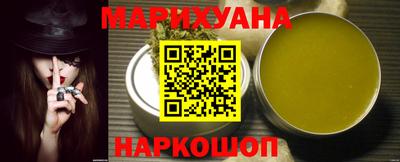 каннабис Кинель
