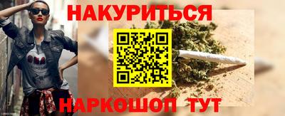 каннабис Кинель