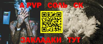прущая мука Камышлов