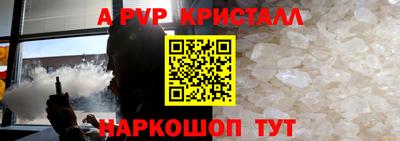 шишки Канаш