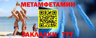 скорость Кандалакша