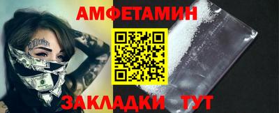 скорость Кандалакша