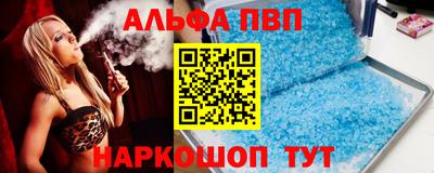 шишки Канаш