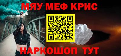 прущая мука Камышлов