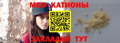 шишки Канаш