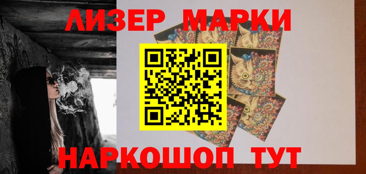 COCAIN  Канабис  ГАШИШ  ЭКСТАЗИ  Вход с VPN  Лабинск  Мефедрон   ГАШИШ  Мефедрон 