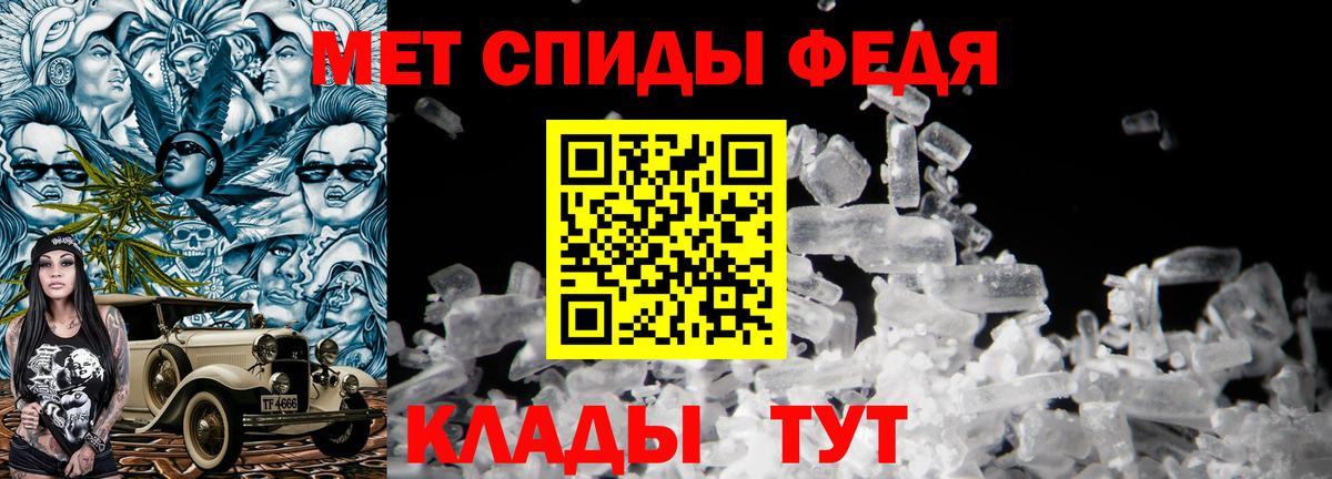 МЕТАМФЕТАМИН витя Лабинск