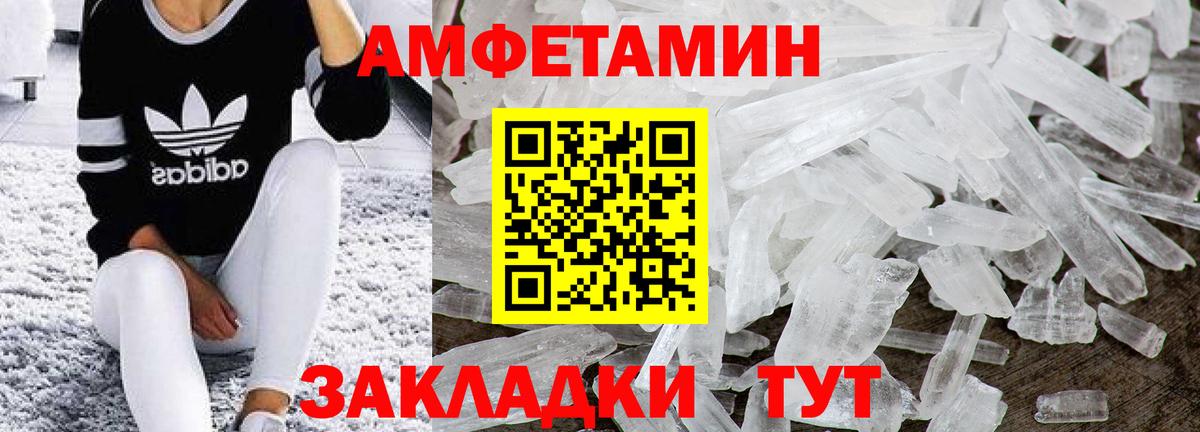КЕТАМИН Лабинск