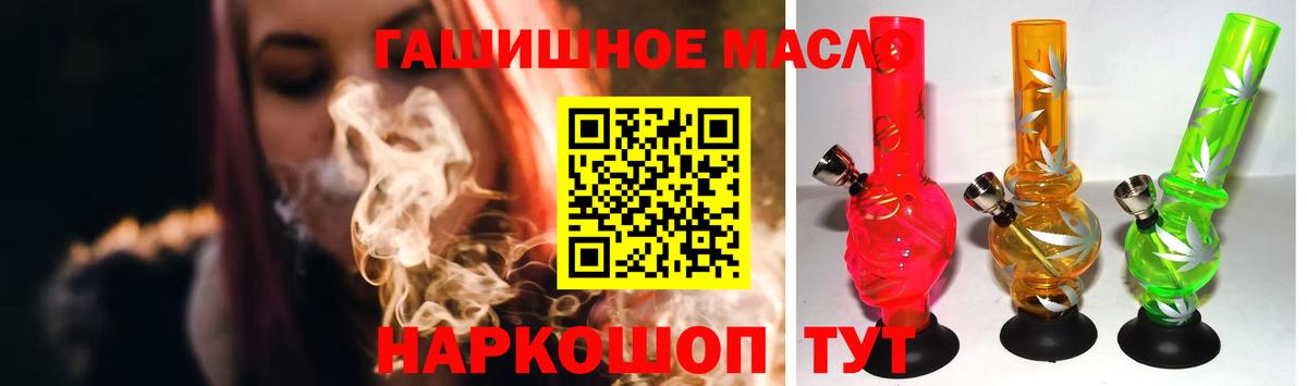 ТГК вейп  Вход с VPN  Лабинск  ТГК Wax 